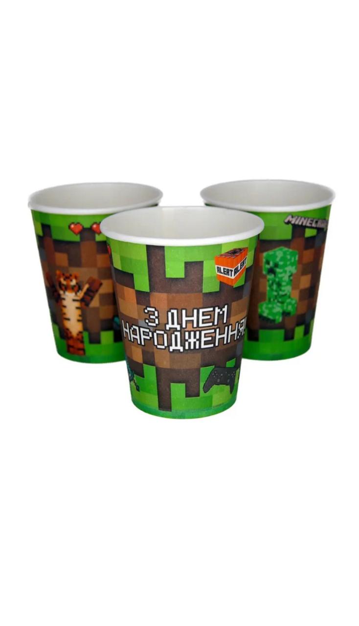 Стаканчики Майнкрафт (набір 10 шт) паперові одноразові на дитячий День народження —