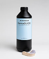 DentaGUIDE 1000 г