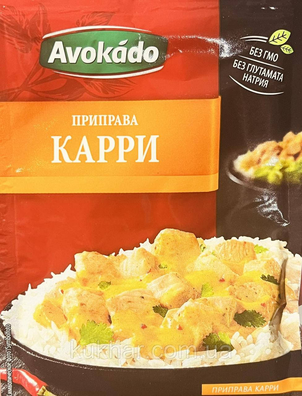 Приправа "Каррі індійське" 25 г