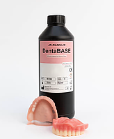 DentaBASE 1000 г