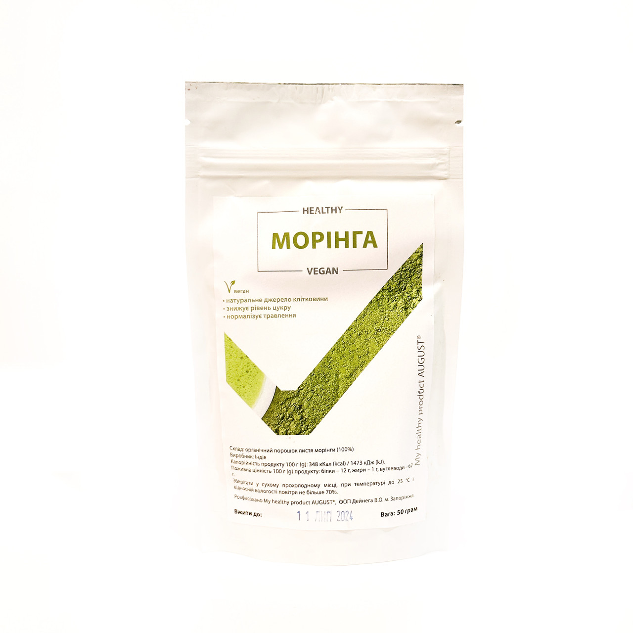 Морінга порошок 50г Healthy