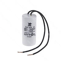 Конденсатор пусковий циліндричний CBB-60 6мкФ 450VAC
