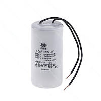 Конденсатор пусковий циліндричний CBB-60 45мкФ 450VAC