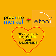 Зручність та надійність з ПНВП "Атон" на майданчику ProzorroMarket 💯