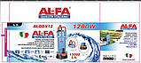 Дренажний насос AL-FA ALWQD25, фото 7