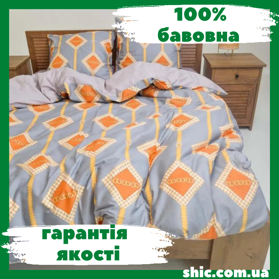 Постільна білизна Вілюта (Viluta) сатин твіл євро 616. Постіль Вілюта євро. Комплект постільної білизни євро.
