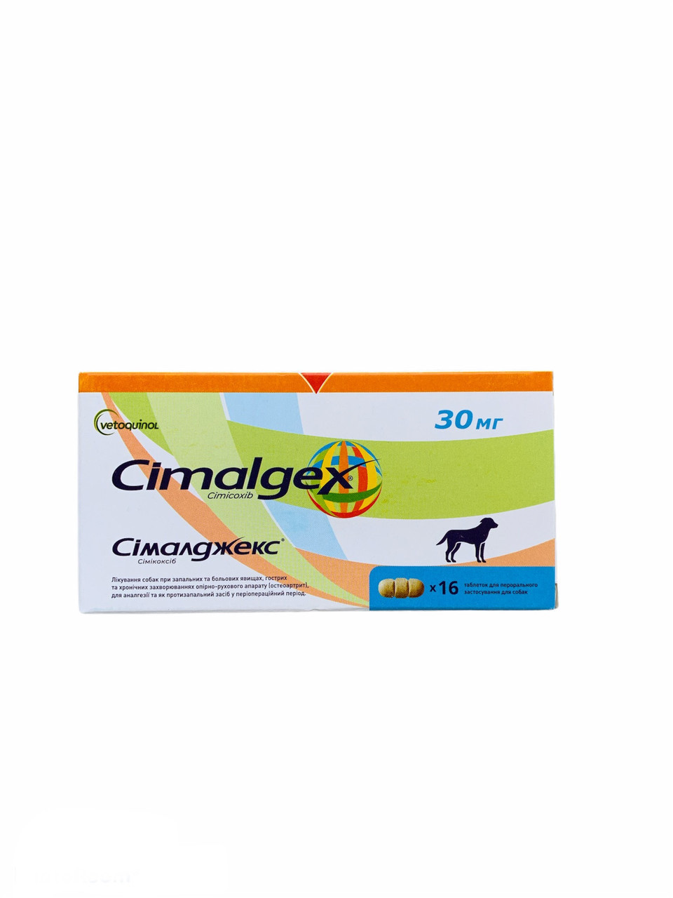 Cimalgex Сімалджекс 30 мг 16 таб