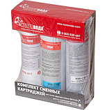 Комплект картриджів для зворотного осмосу НОВА ВОДА NW-К103 RO, фото 3