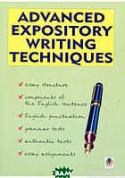 Книга Advanced Expository Writing Techniques. Основи англомовного аналітичного письма. Навчально-методичний