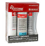 Комплект картриджів для зворотного осмосу НОВА ВОДА NW-К103 RO, фото 5