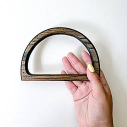 Ручки дерев'яні для сумок темні півкільце, 15 см пара, ручка для сумки напівкругла