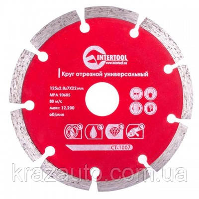 Диск відрізний сегментний алмазний, 125 мм, 22-24% INTERTOOL CT-1007