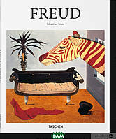 Книга Taschen. Freud (твердый) (Eng.)