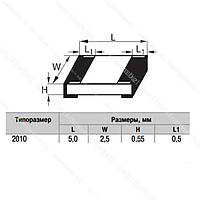 Резистор smd 2010 330 Ом