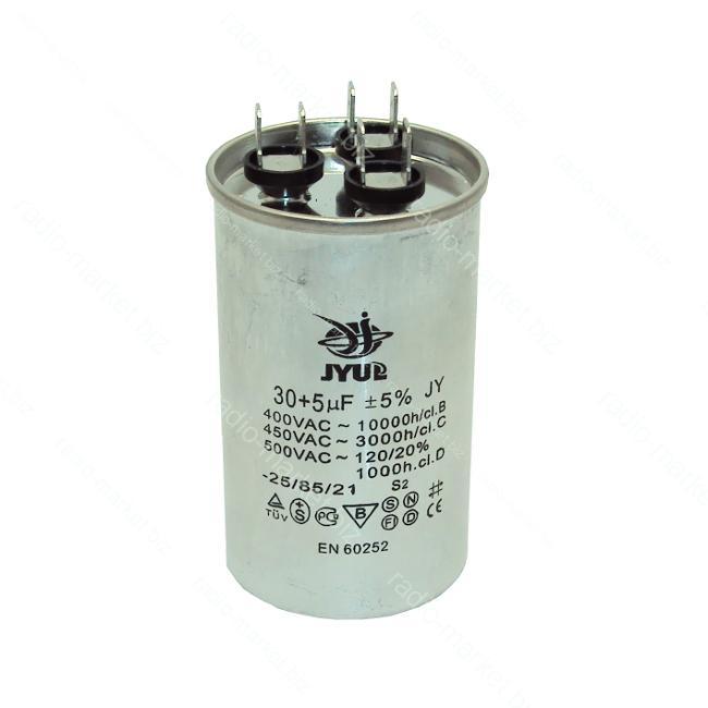 Купить Конденсатор пусковой, рабочий 30+5мкФ 450VAC, цена 166 ₴ — Prom ...