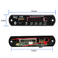 Авто MP3 Bluetooth FM модуль усилитель USB SD HLV ТР