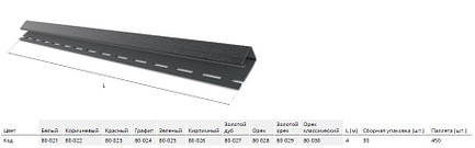 J-профіль Bryza 4 / 3 м., фото 2