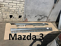 Пороги арки крыля Mazda 3 Мазда короба порог правый