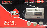 2 диапазонный радиоприемник. AM / FM /World Receiver S2 Bands Radio. Baijiali Model BJL-R28