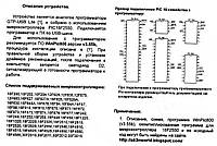 PCB плата - GTP USB-Lite программатор MicroChip PCB221