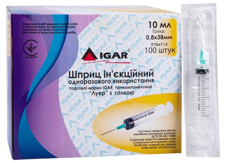 Шприц ін'єкційний Ігар 3-комп. 10,0 мл (0,8*38мм) №100
