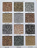Мозаїчна штукатурка мраморна 1,2мм; 1,8мм FTS marmure 23кг м15-250, фото 3