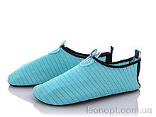Коралки унісекс "Zelart" PL1812 мятный