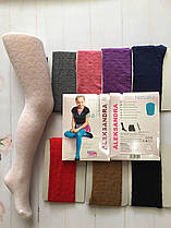 Колготи з візерунком дитячі білі 116-158