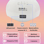 Лампа для манікюру SUN 5 Pro 72Вт потужна професійна манікюрна лампа для нігтів на 2 руки таймер дисплєй сенсор, фото 4