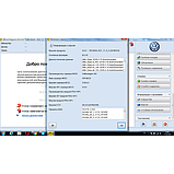 Швидкий SSD 480 Гб з програмами VAG ODIS-S, ODIS-E, Flashdaten ELSA ETKA для діагностики, фото 9