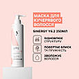 Маска для кучерявого волосся Y6.2 Sinergy 1000 мл, фото 6