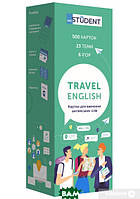 Книга Флеш-картки English Student. Картки для вивчення англійських слів. Travel. А2-В2. 500 карток, 23 теми, 6