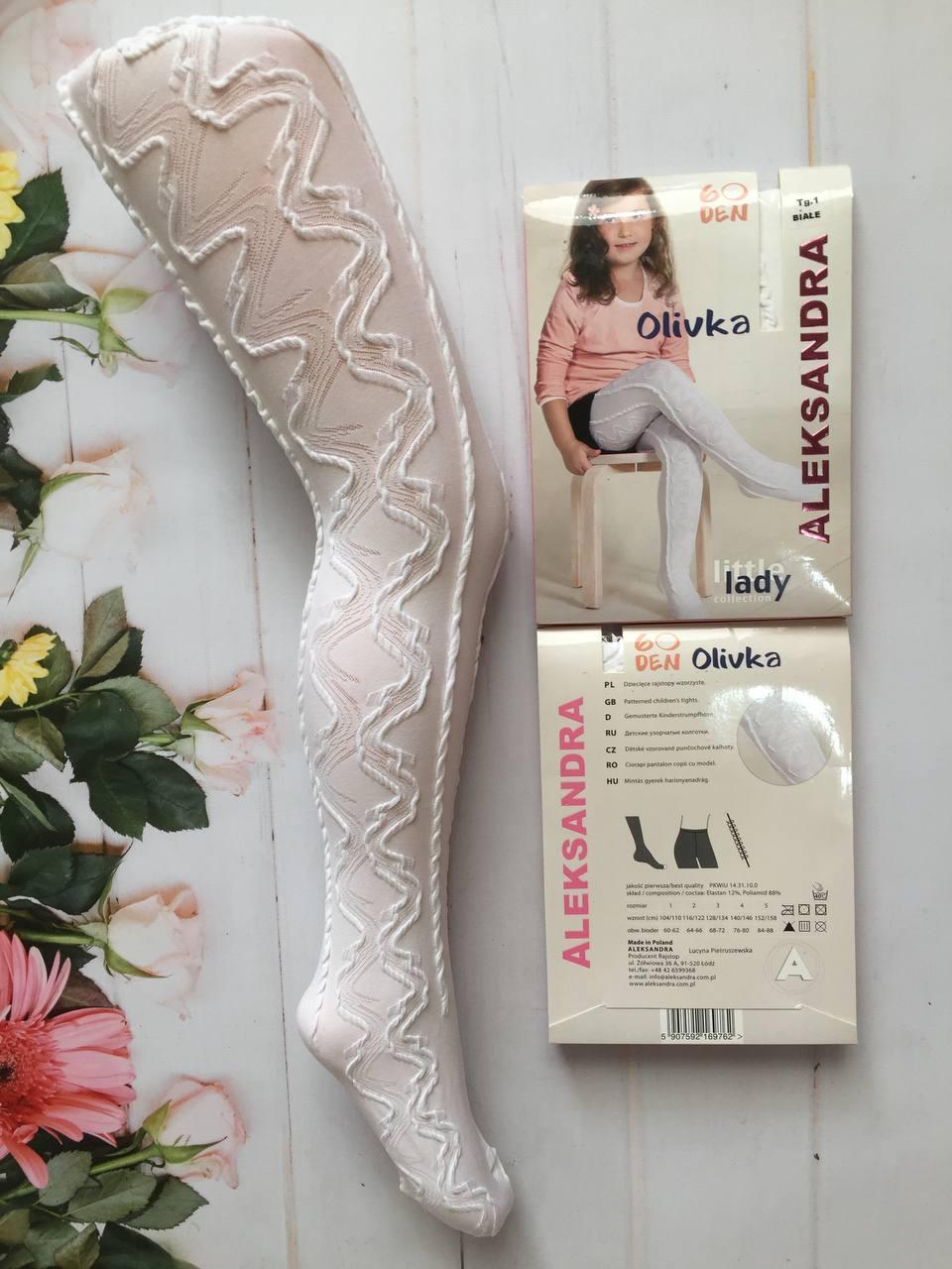 Колготи з візерунком дитячі білі 104-158