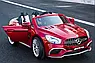 Дитячий електромобіль на акумуляторі Mercedes M 4871 з пультом радіокерування 3-8 років автопофарбування червоний, фото 7
