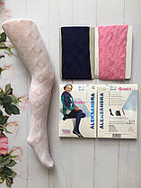 Колготи з візерунком дитячі білі 116-158