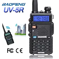 Baofeng UV-5R Рация, 5W - Рація портативна! UV 5R 5W-1800 mA/h