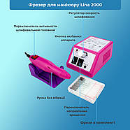 Набір для манікюру манікюрний Фрезер Lina Mercedes 20000об, 20 Вт + Лампа SunOne 24/48Вт, Led\Uv, сенсор, таймер, гарантія), фото 4