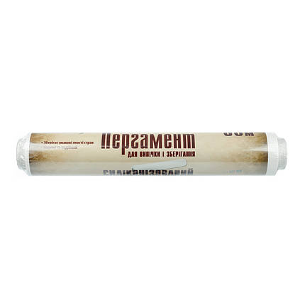Пергамент білий силіконізований NORMA 28см (50м/25м факт), 42шт./ящ., фото 1