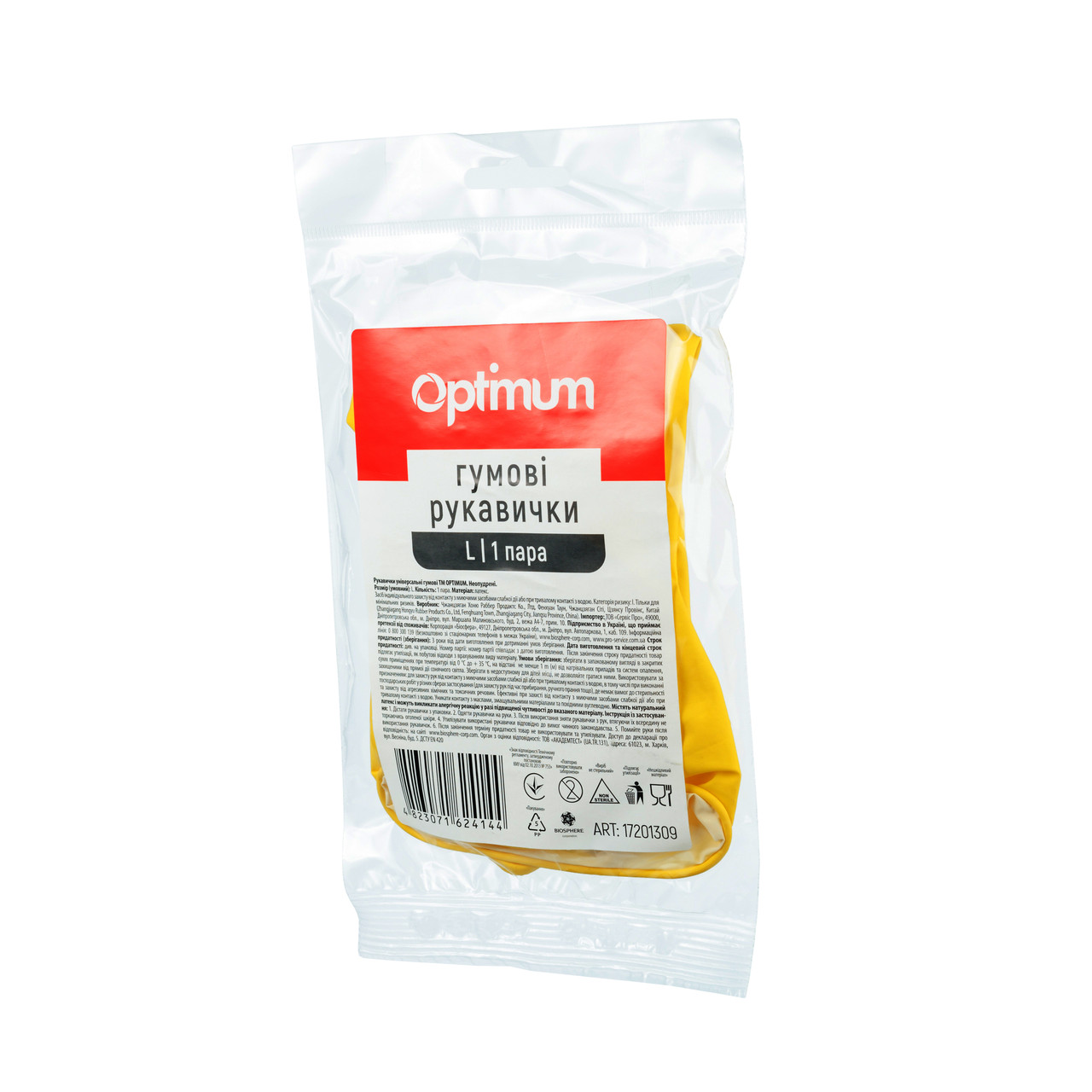 Рукавички універсальні гумові (L) TM OPTIUM (1 пара), 100уп./ящ.