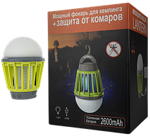 Ліхтар для кемпінгу Kilnex 2600 mAh (IP 67) водонепроникний, 25052023 салатовий (25052023)