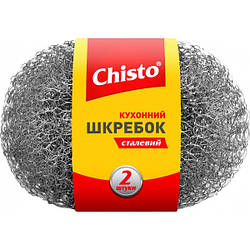 Шкребки Chisto сталеві, 2 шт.