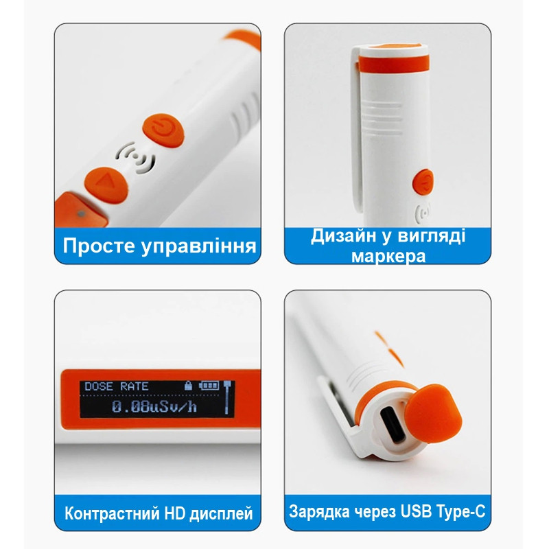 Дозиметр радиации портативный на аккумуляторе в виде маркера Nectronix HFS-P3 Белый (100900) - фото 6 - id-p1896551269