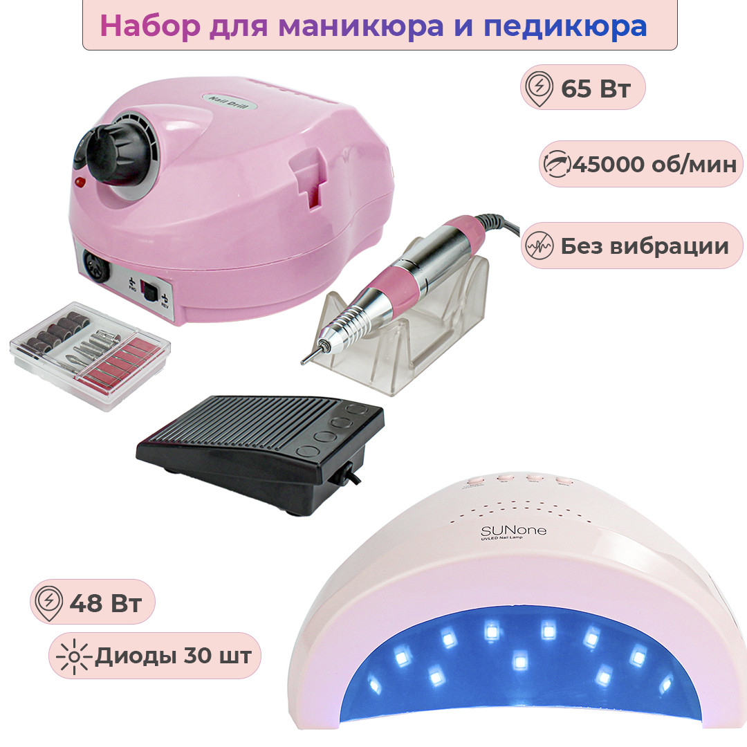 Стартовий набір для манікюру гель лаком (Фрезер ZS-601 65 Вт, 45000об + Лампа SunOne 24/48Вт), фото 1