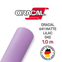 Пленка Oracal 641 самоклеющая (33х100 см) Матовая сиреневая