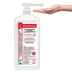 Засіб для дезінфекції Лізоформ АХД "2000 Експрес" 1000 мл