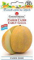 Диня Рання Галія 20 шт Сонячний березень