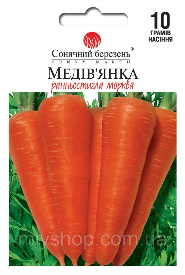 Морква Медов'янка 10 гр ТМ Сонячний березень