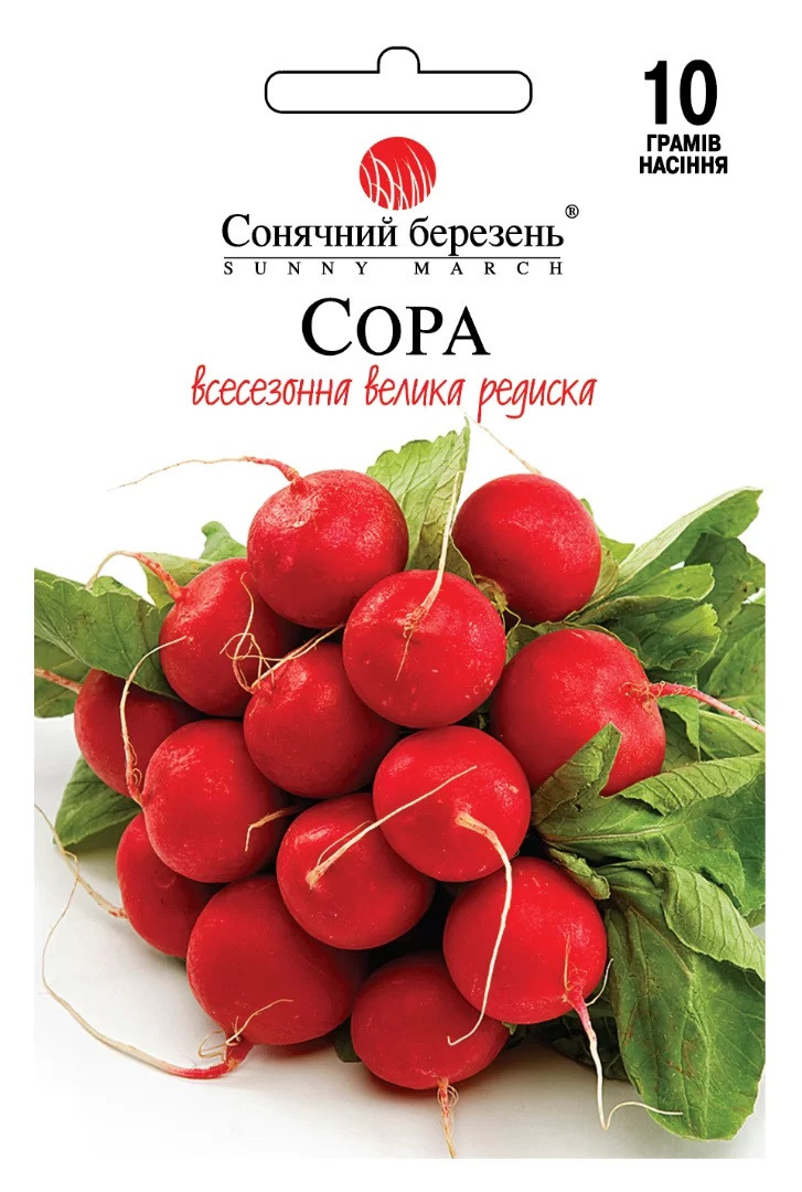 Редис Сора 10 грам ТМ Сонячний березень