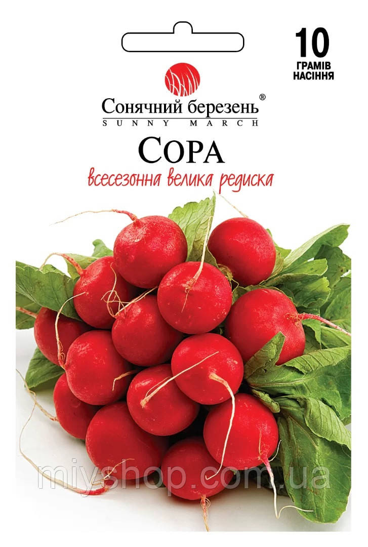 Редис Сора 10 грам ТМ Сонячний березень
