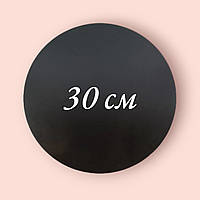 Посилена підкладка для торта 30 см. чорна